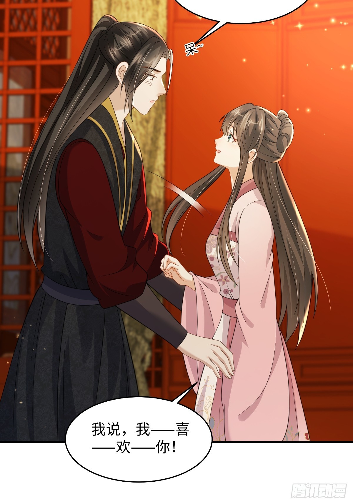 🍶穿越美人在作妖 第98话  把自己交给他 第14页