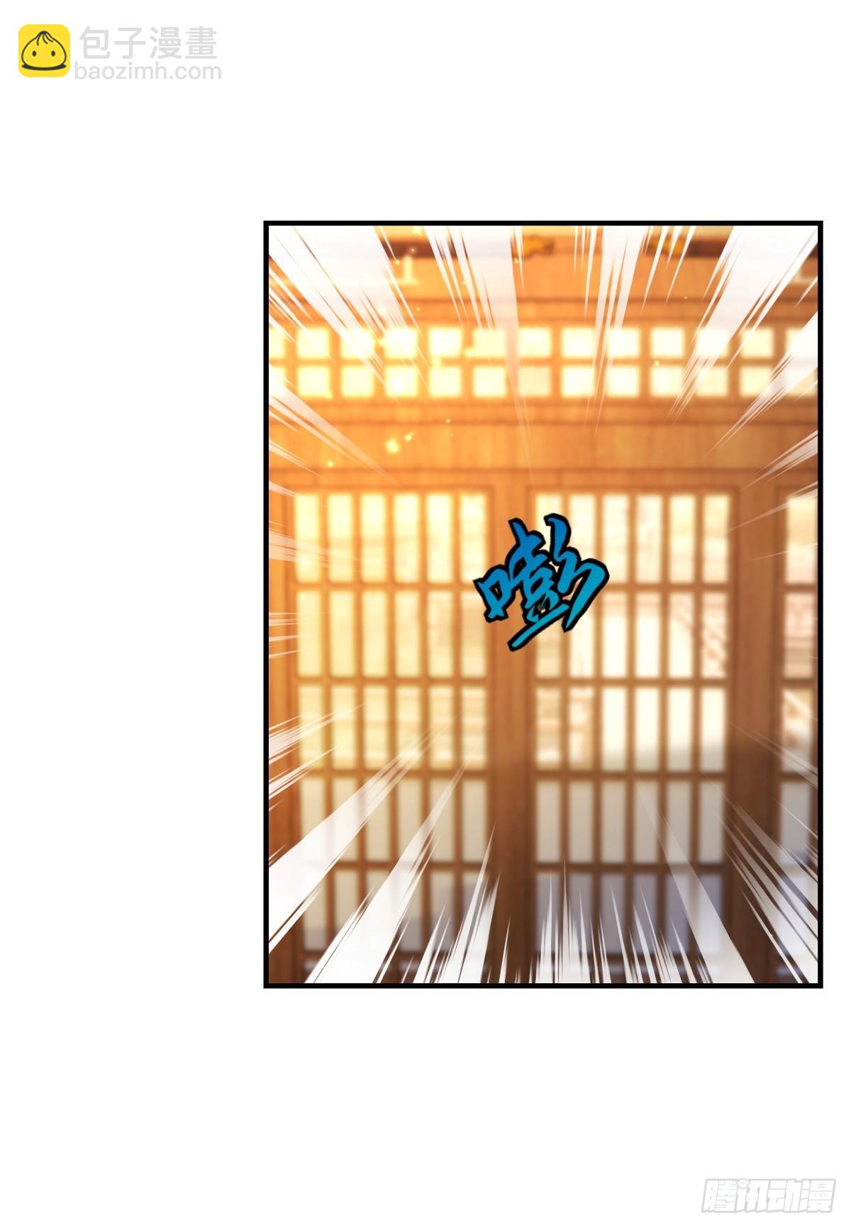 🍶穿越美人在作妖 第98话  把自己交给他 第9页