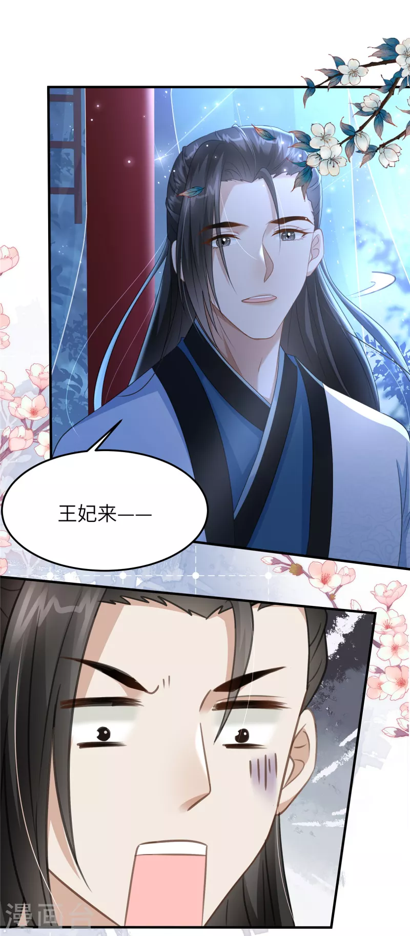 🍶穿越美人在作妖 第30话 王爷你就用手抓吧 第19页