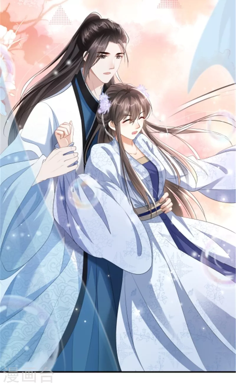 🍶穿越美人在作妖 第30话 王爷你就用手抓吧 第27页