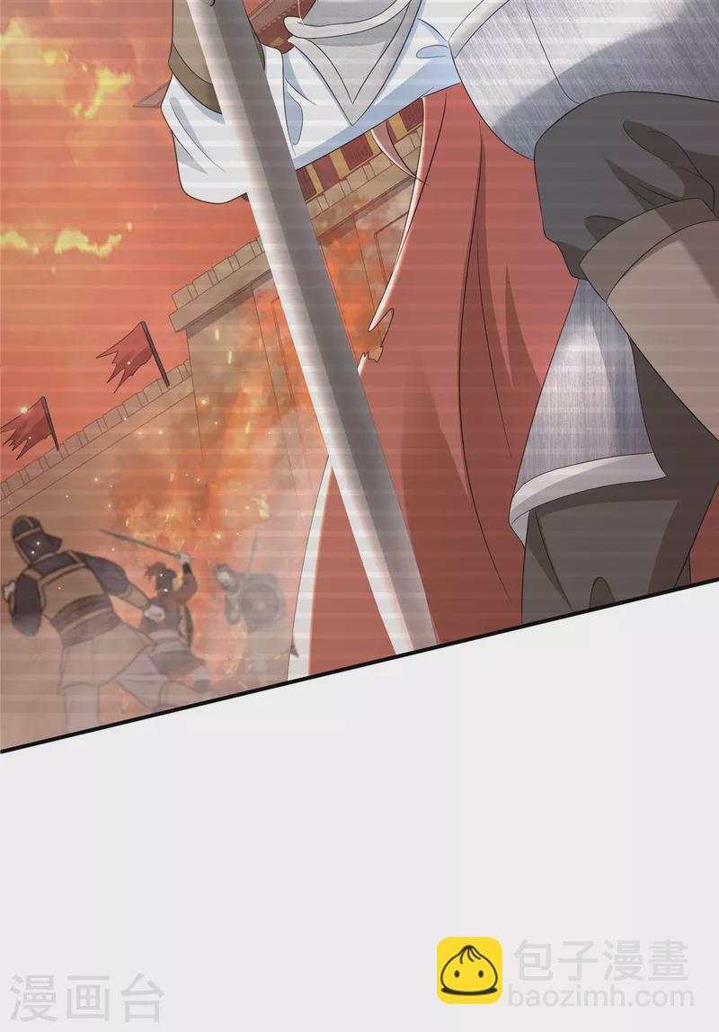 🍶穿越美人在作妖 第36话 和他的相识 第6页