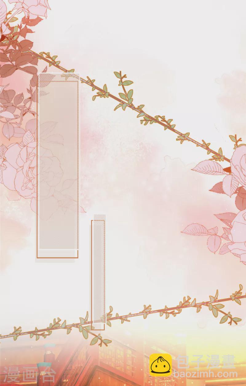 🍶穿越美人在作妖 第38话 这才叫享受 第20页