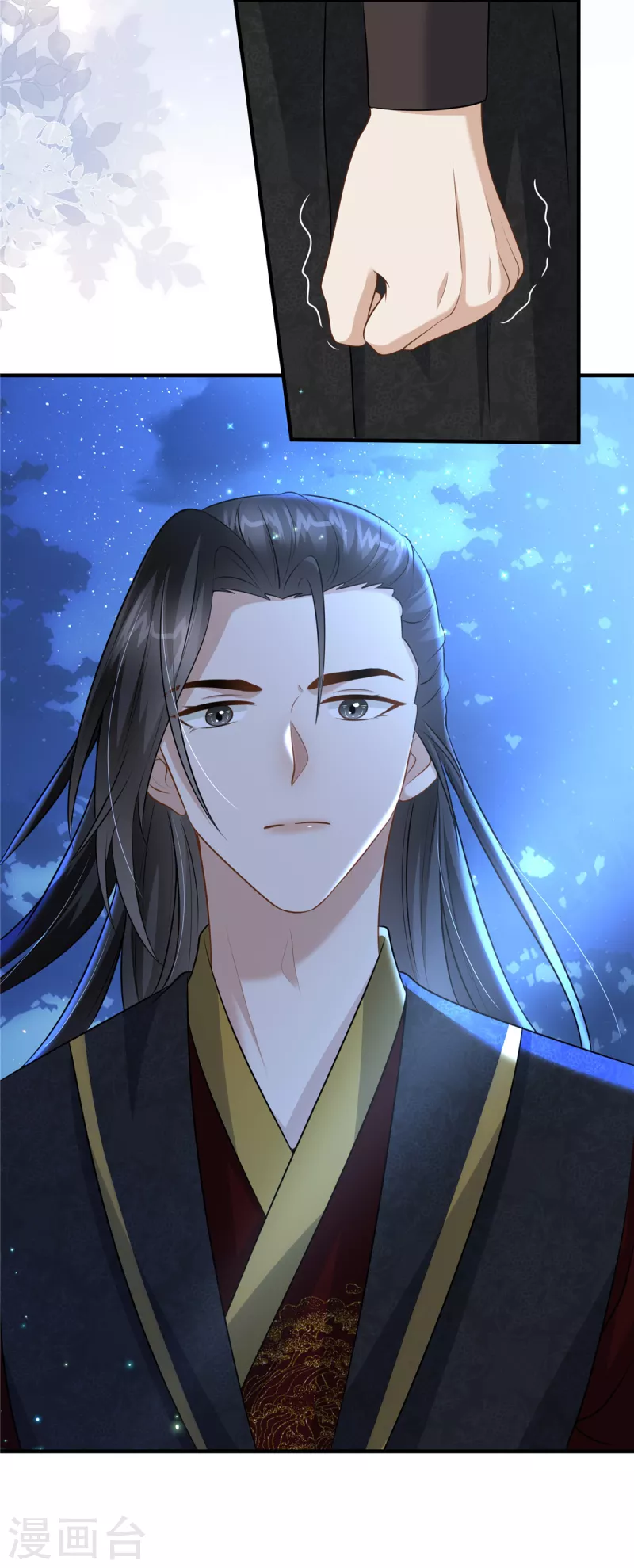 🍶穿越美人在作妖 第48话 朋友间的握手 第15页