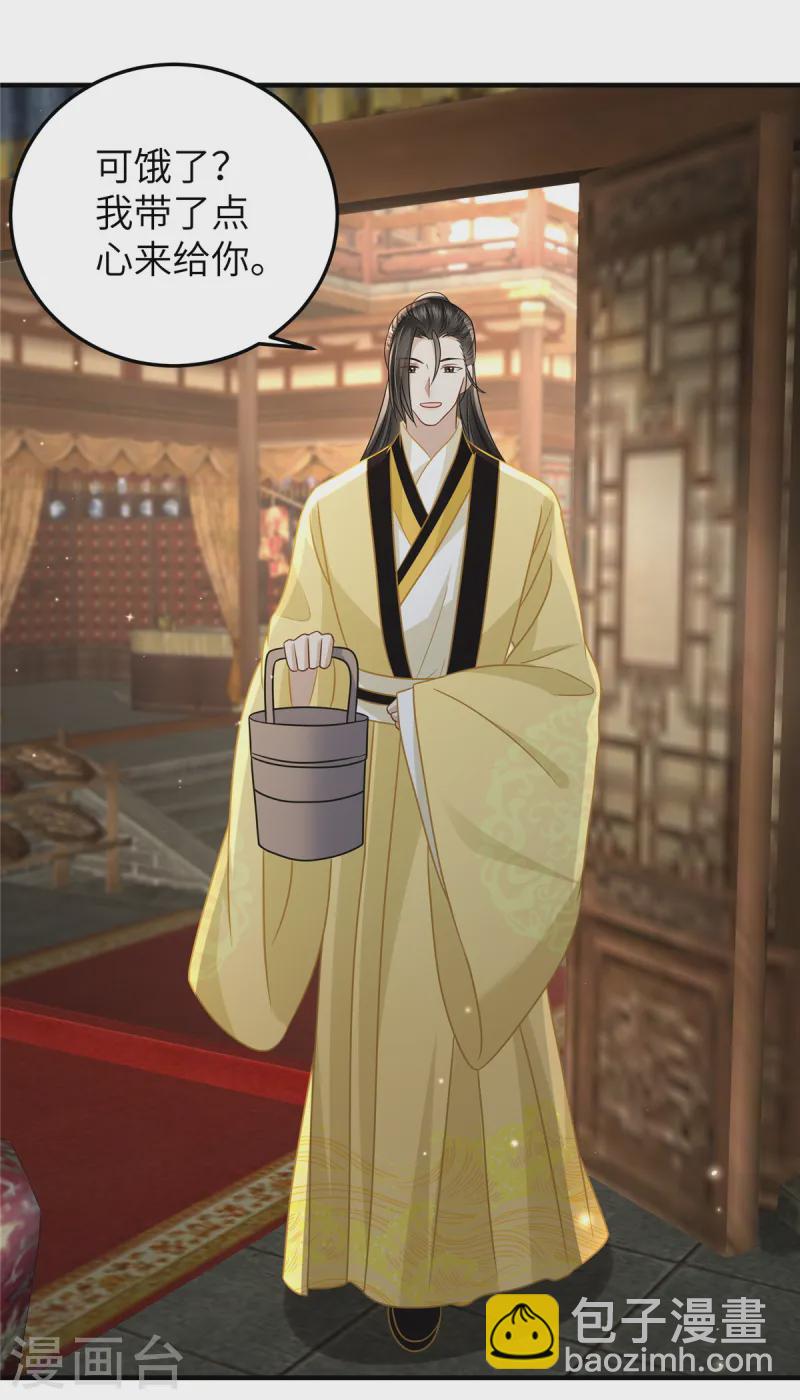 🍶穿越美人在作妖 第54话 招了个傻子 第23页