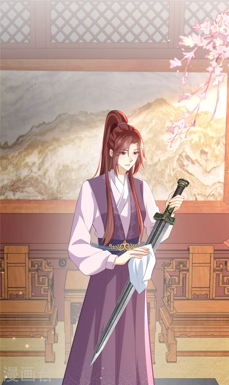 🍶穿越美人在作妖 第58话 会会景才人 第15页