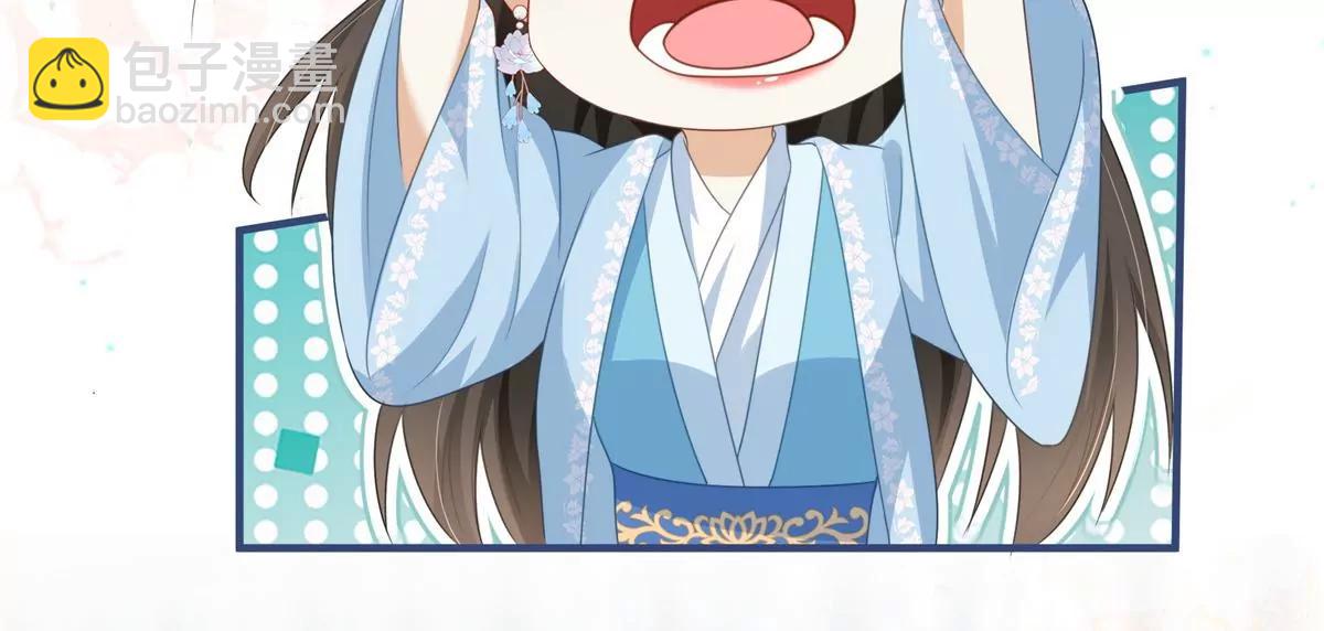 🍶穿越美人在作妖 第64话 感染天花 第11页