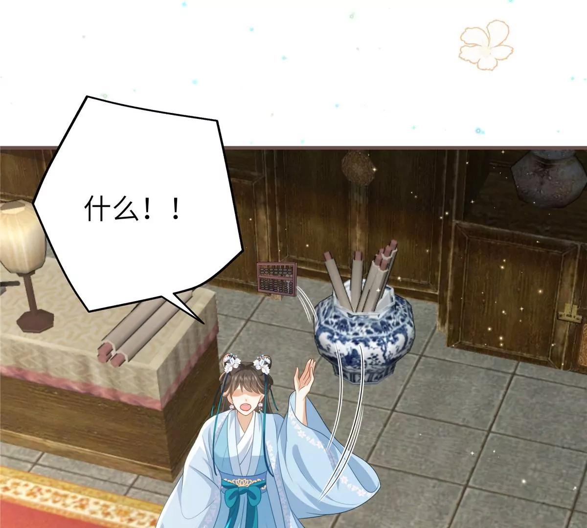🍶穿越美人在作妖 第64话 感染天花 第14页