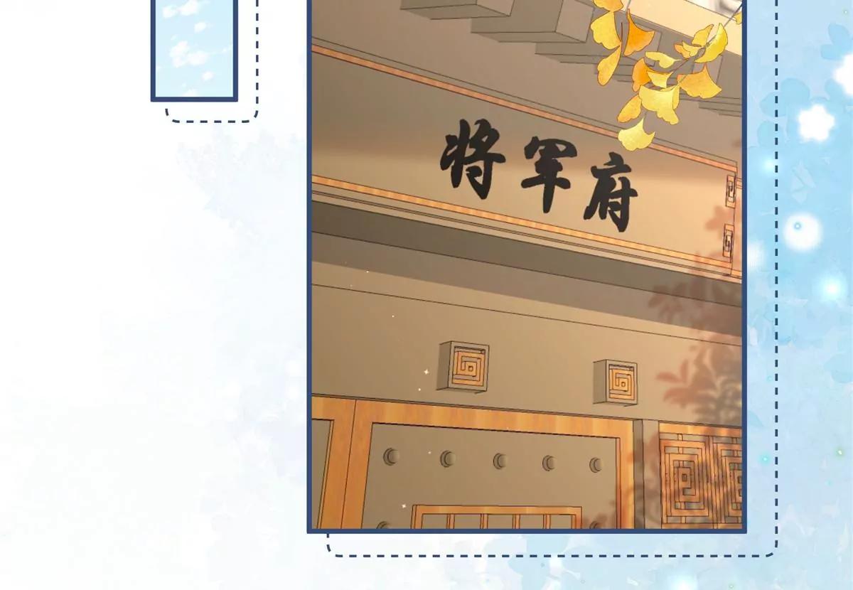 🍶穿越美人在作妖 第64话 感染天花 第18页