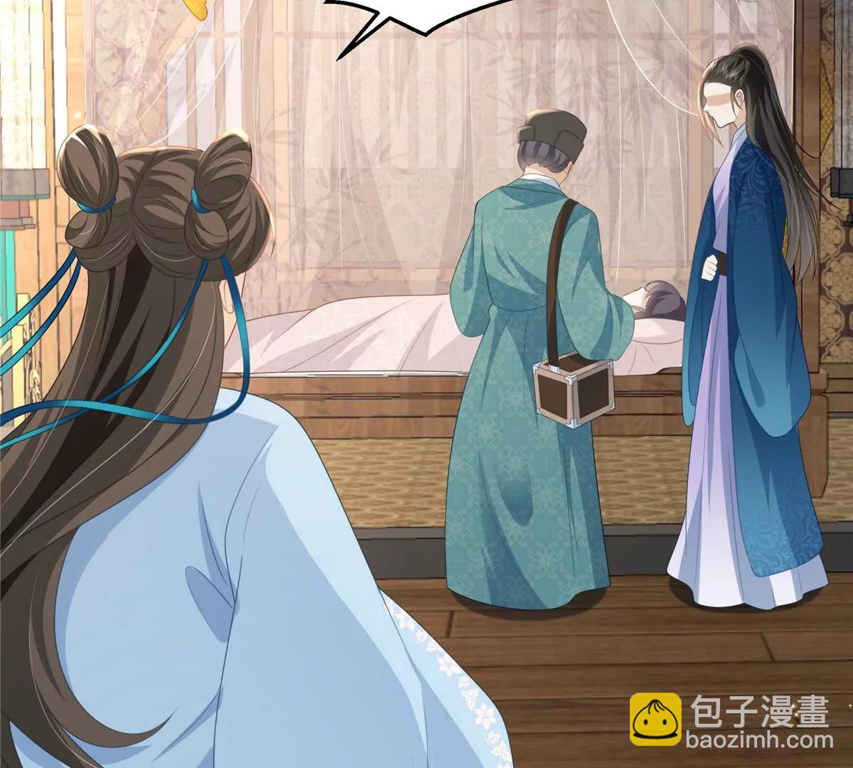 🍶穿越美人在作妖 第64话 感染天花 第21页