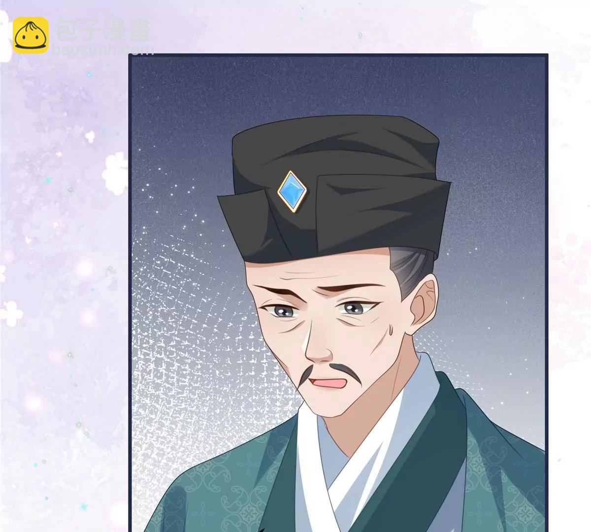 🍶穿越美人在作妖 第64话 感染天花 第25页
