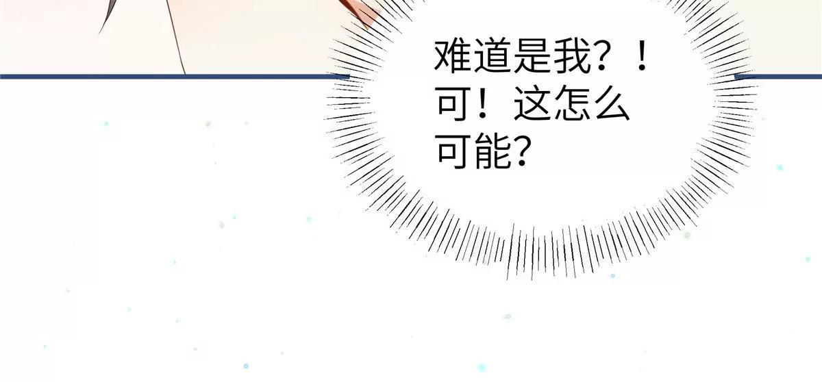 🍶穿越美人在作妖 第64话 感染天花 第36页