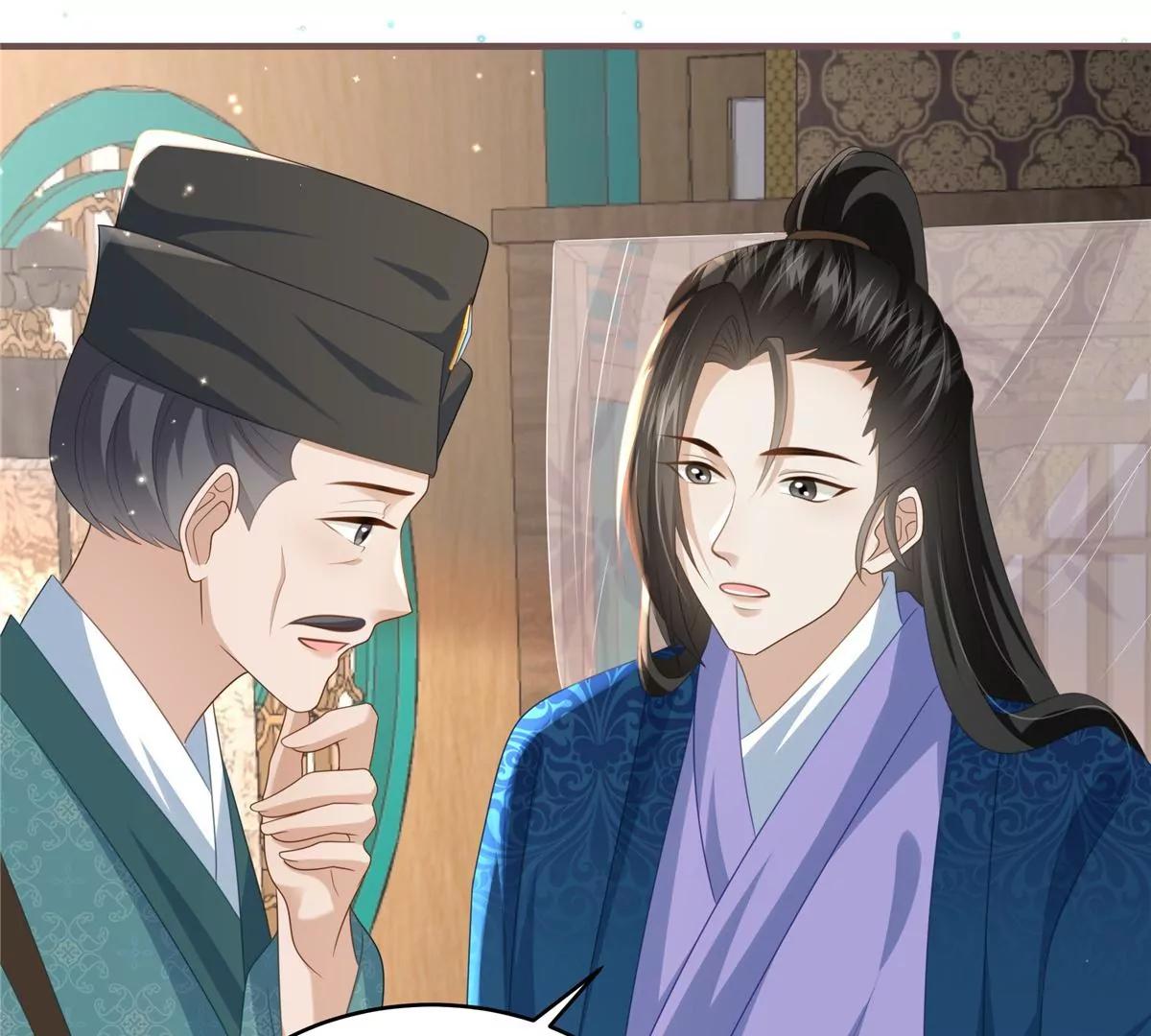 🍶穿越美人在作妖 第64话 感染天花 第37页