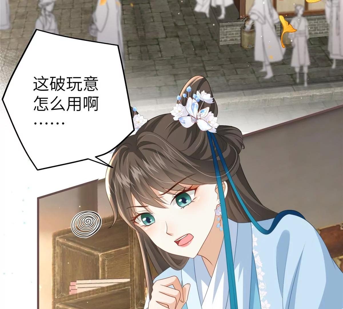 🍶穿越美人在作妖 第64话 感染天花 第7页