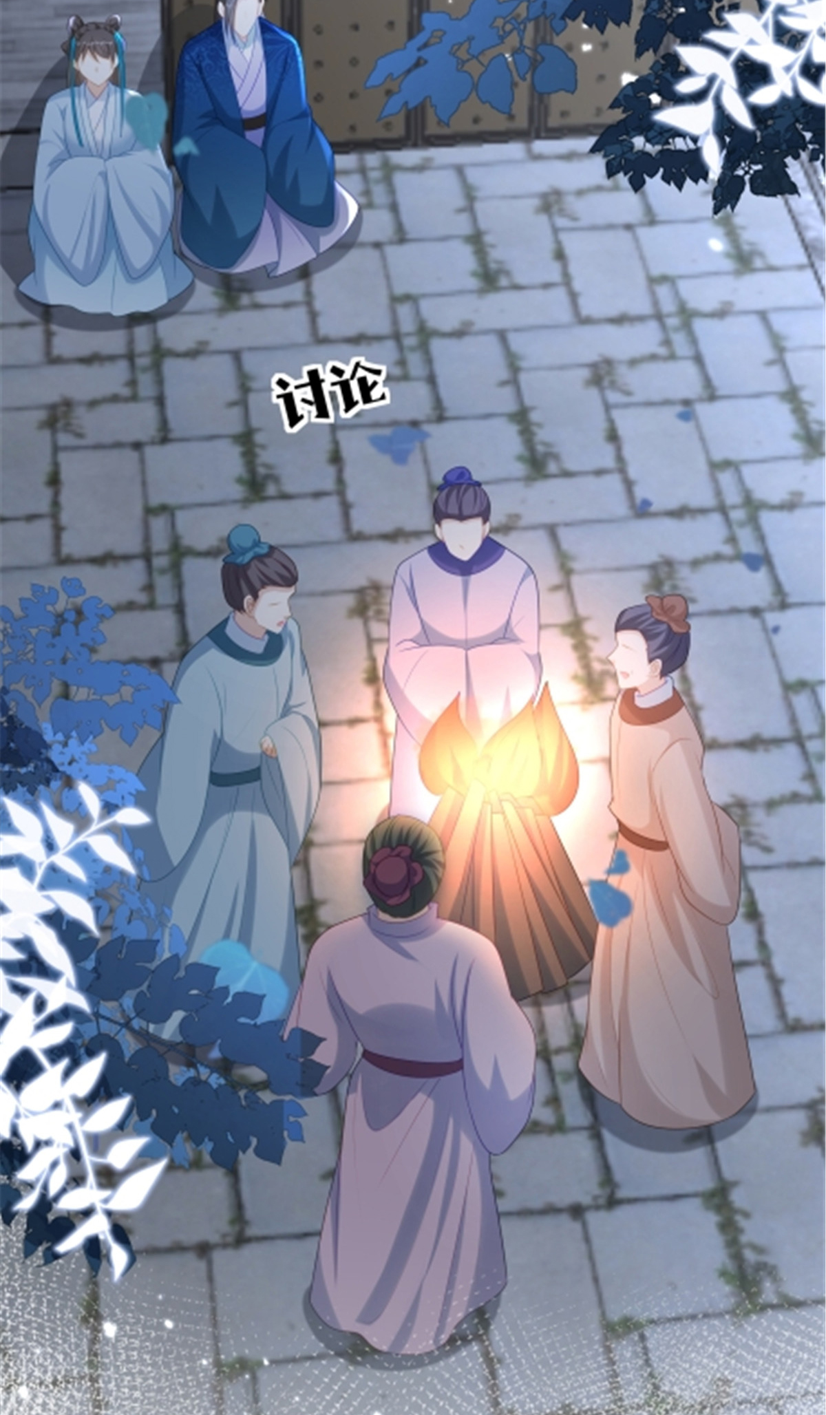 🍶穿越美人在作妖 第68话 你生病我会心疼 第3页