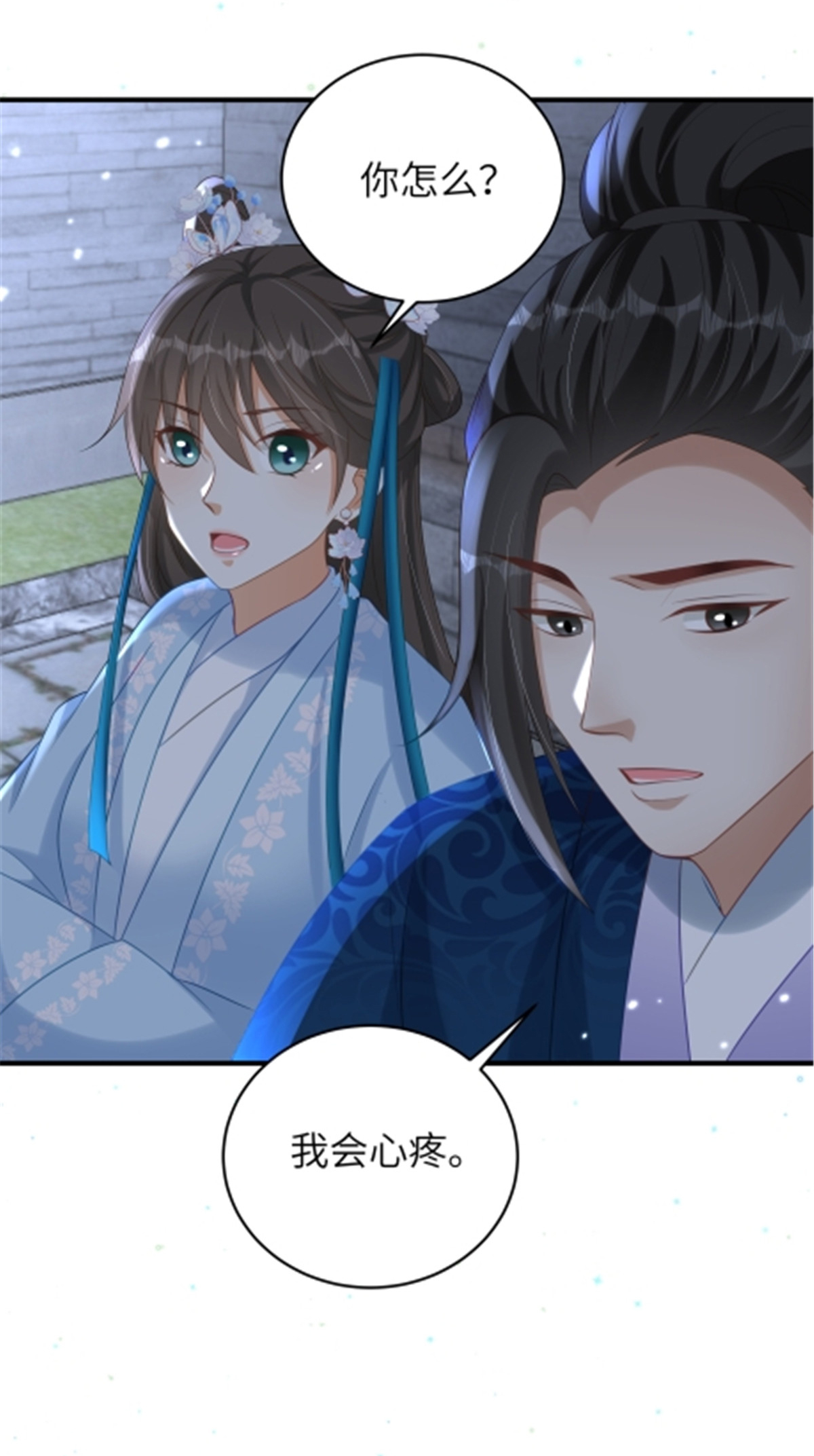🍶穿越美人在作妖 第68话 你生病我会心疼 第6页