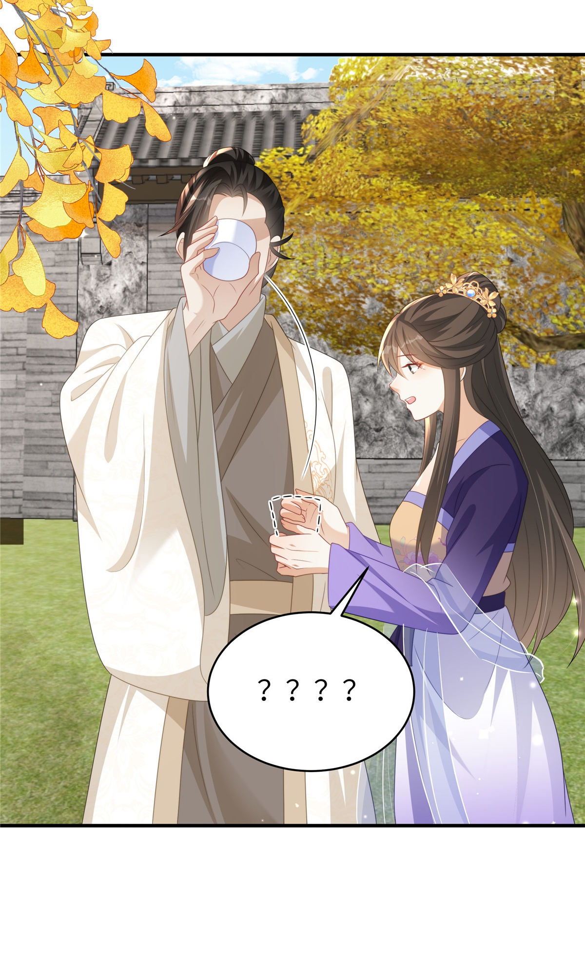 🍶穿越美人在作妖 第84话 出访西晋 第4页