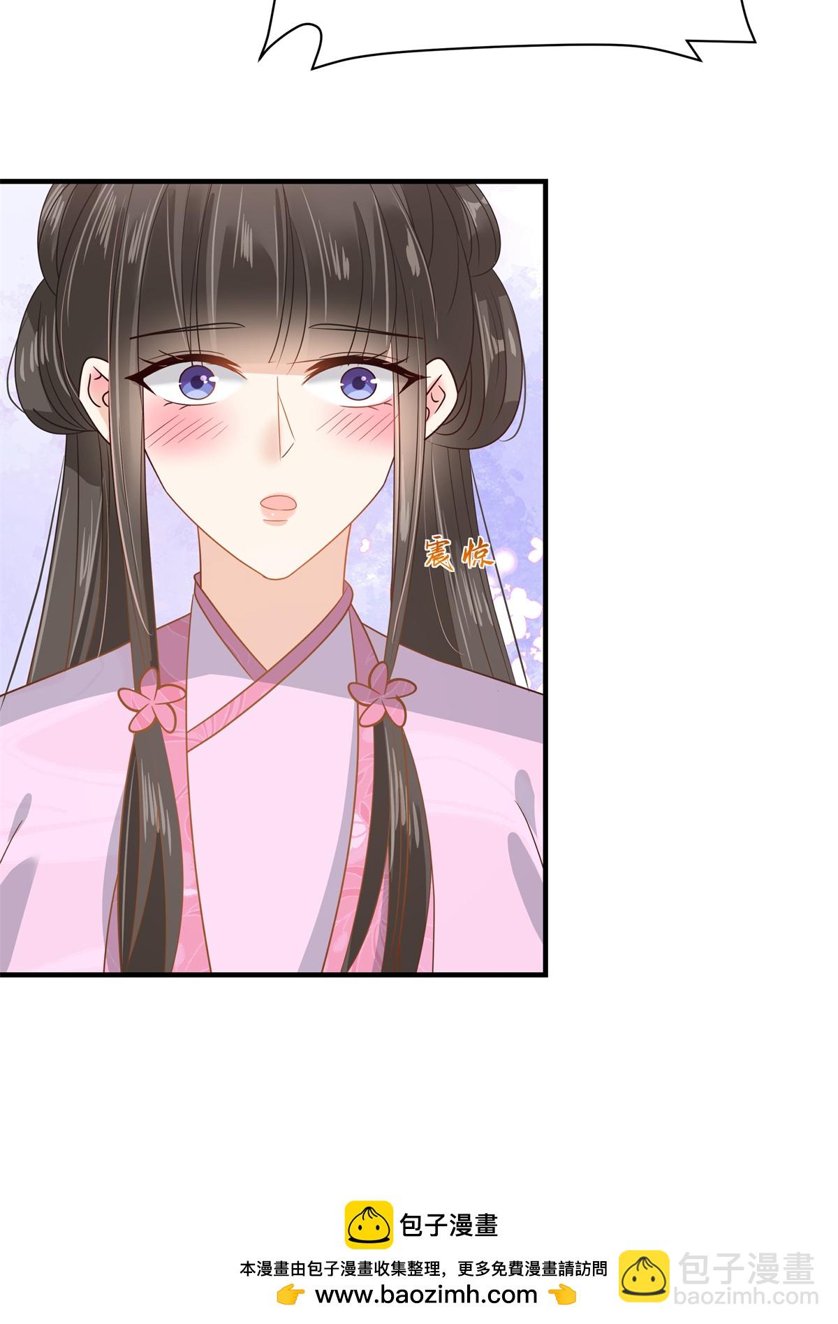 🍶穿越美人在作妖 第88话 要你何用 第19页