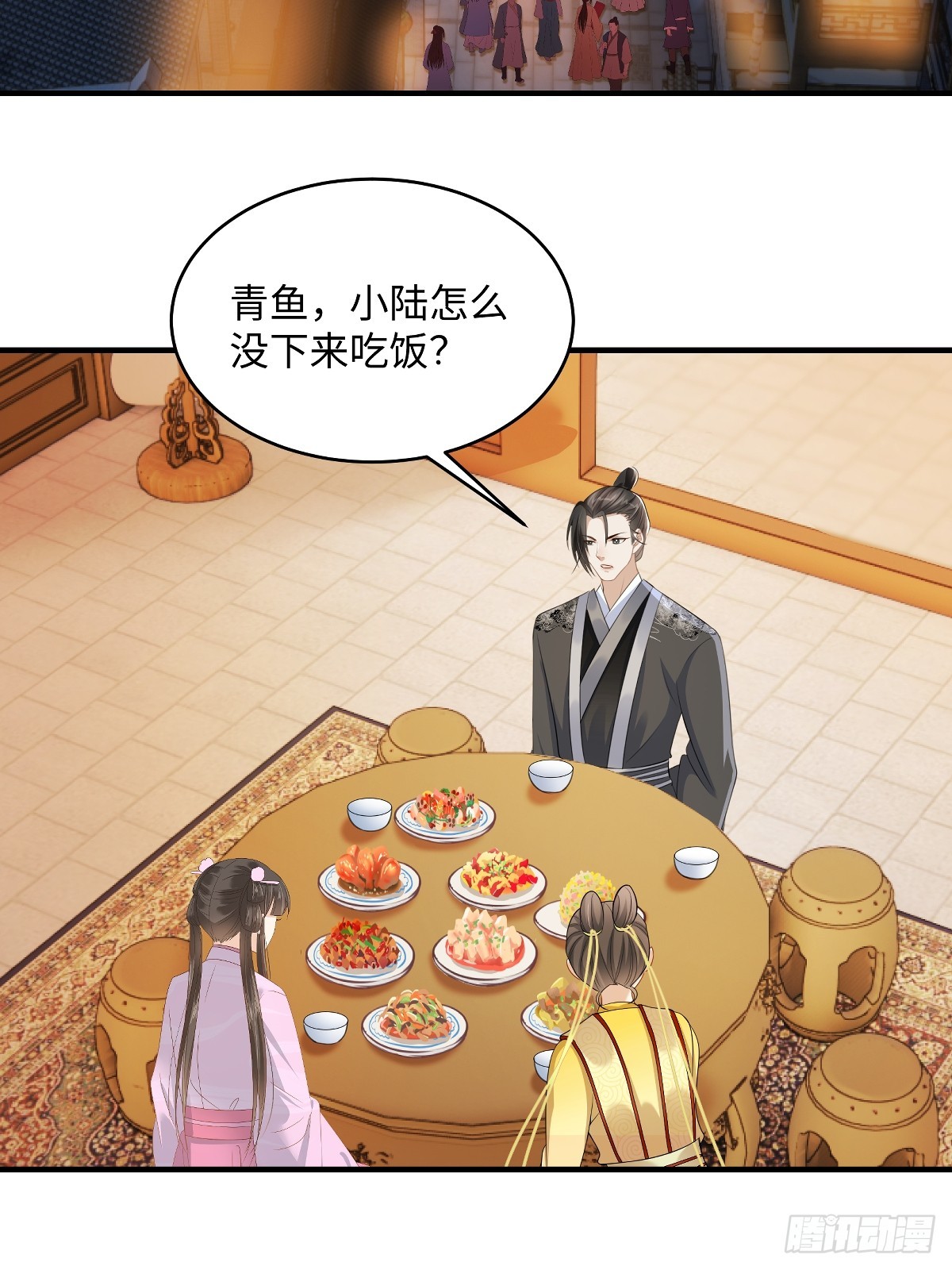 🍶穿越美人在作妖 第94话 绿茶的反攻 第19页