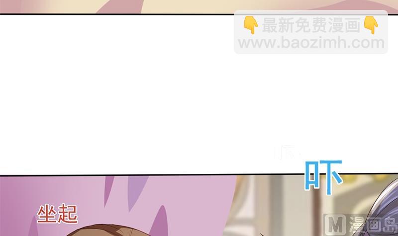 🍶穿越女总想抢我夫君 第1话 若兰坠马 第12页