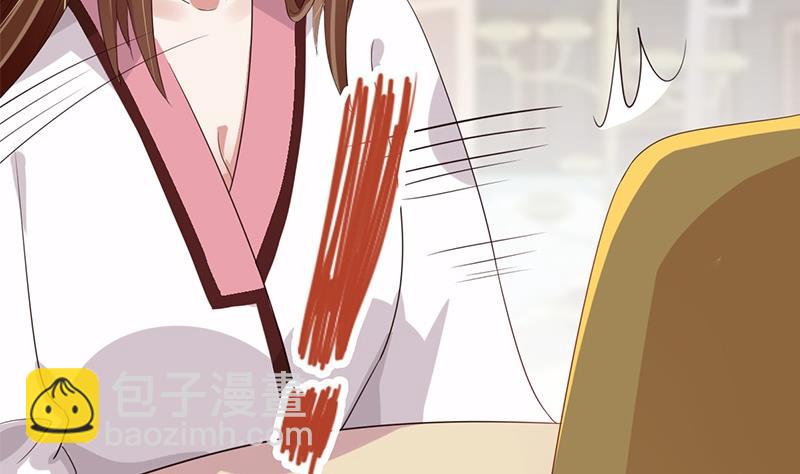 🍶穿越女总想抢我夫君 第1话 若兰坠马 第14页