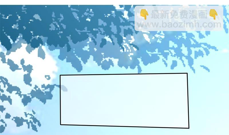 🍶穿越女总想抢我夫君 第1话 若兰坠马 第4页