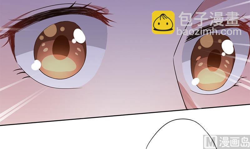 🍶穿越女总想抢我夫君 第1话 若兰坠马 第42页