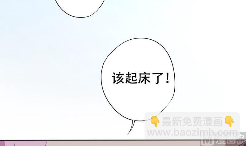 🍶穿越女总想抢我夫君 第1话 若兰坠马 第6页