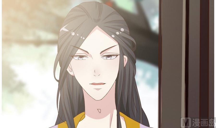 🍶穿越女总想抢我夫君 第11话 我对她不感兴趣 第10页