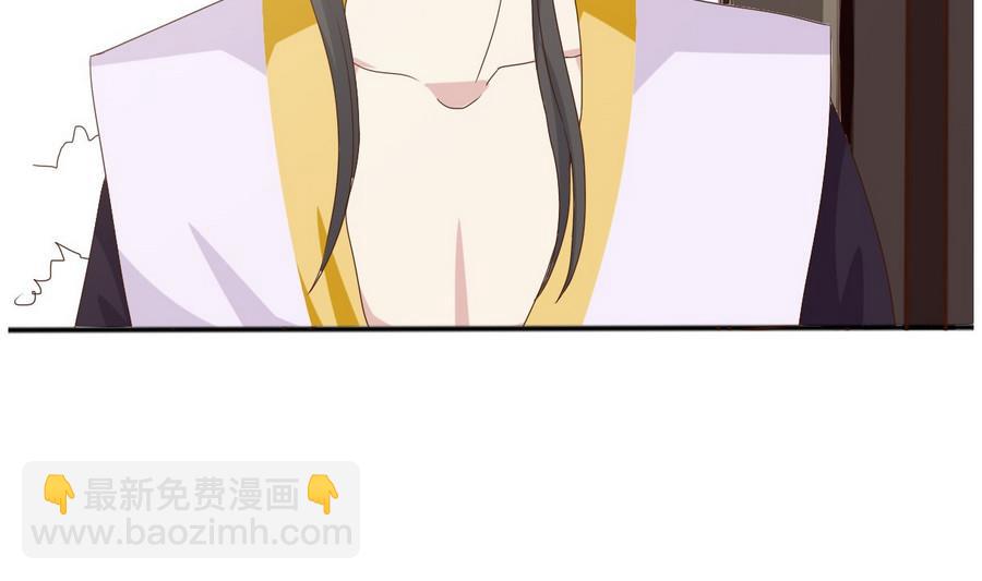 🍶穿越女总想抢我夫君 第11话 我对她不感兴趣 第11页