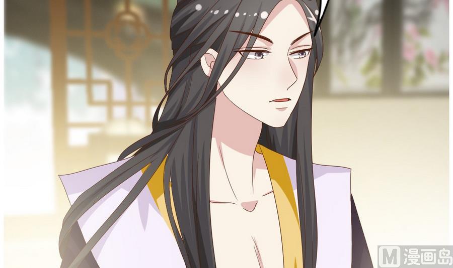 🍶穿越女总想抢我夫君 第11话 我对她不感兴趣 第19页
