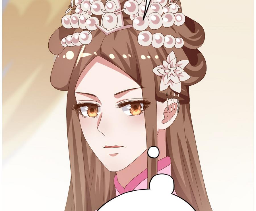 🍶穿越女总想抢我夫君 第11话 我对她不感兴趣 第21页