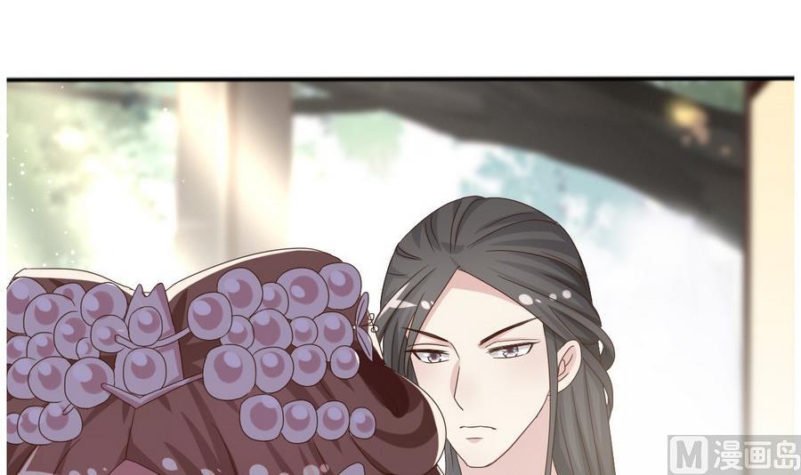 🍶穿越女总想抢我夫君 第11话 我对她不感兴趣 第31页