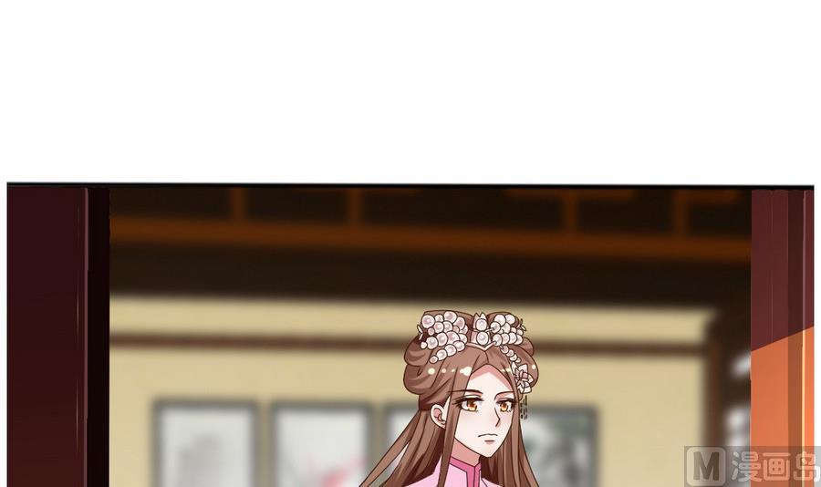 🍶穿越女总想抢我夫君 第11话 我对她不感兴趣 第34页