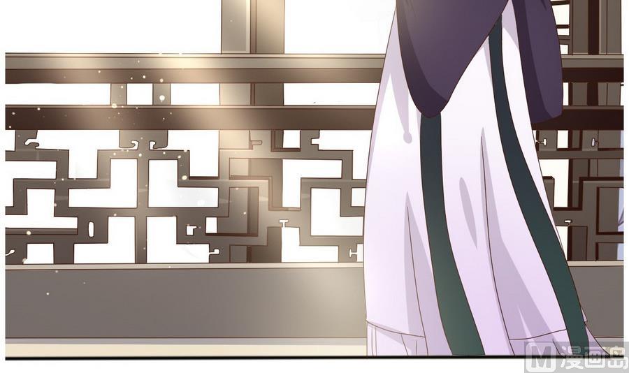 🍶穿越女总想抢我夫君 第11话 我对她不感兴趣 第4页