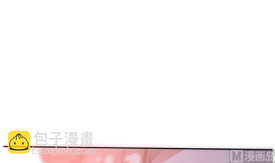 🍶穿越女总想抢我夫君 第11话 我对她不感兴趣 第40页