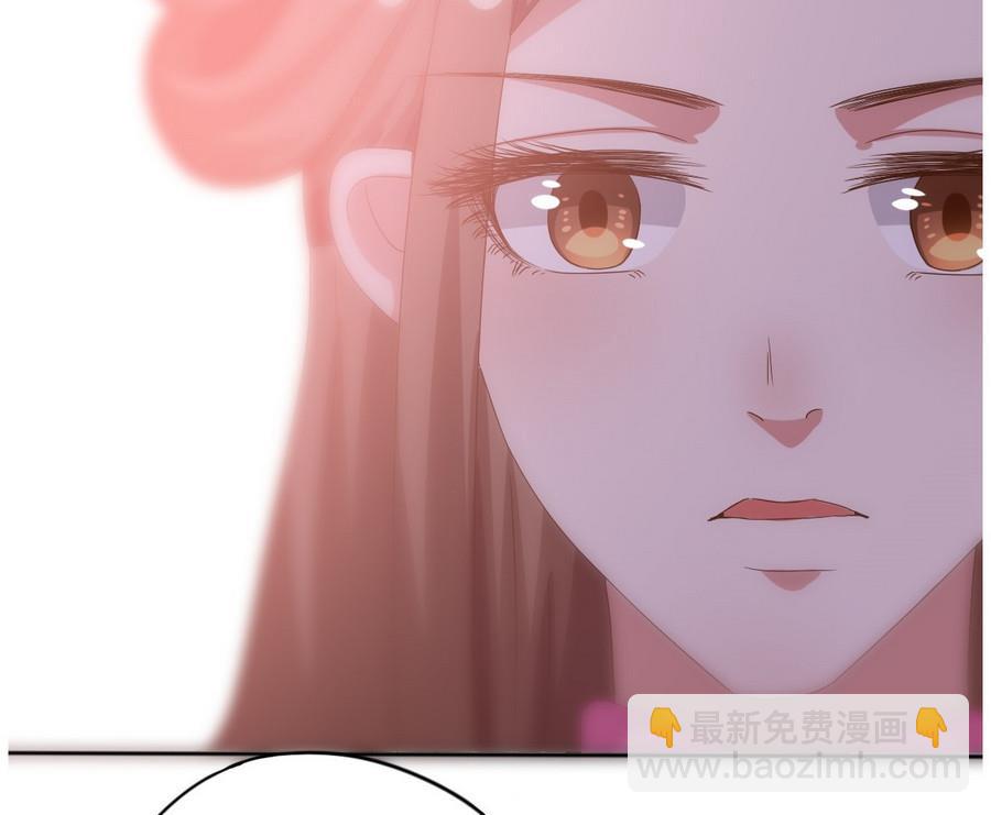 🍶穿越女总想抢我夫君 第11话 我对她不感兴趣 第41页