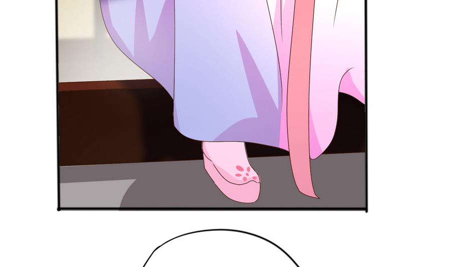 🍶穿越女总想抢我夫君 第11话 我对她不感兴趣 第45页