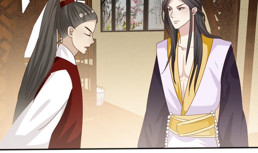 🍶穿越女总想抢我夫君 第11话 我对她不感兴趣 第47页