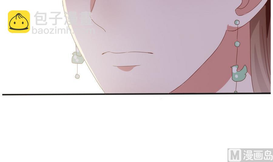 🍶穿越女总想抢我夫君 第13话 初临赏花宴 第22页