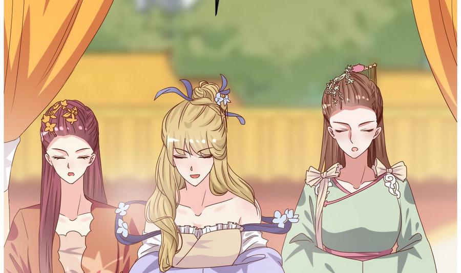 🍶穿越女总想抢我夫君 第13话 初临赏花宴 第29页