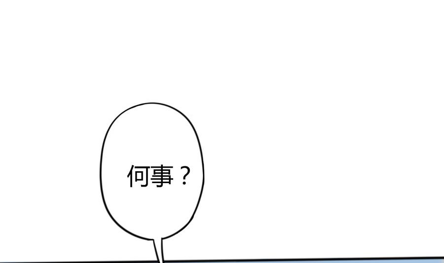 🍶穿越女总想抢我夫君 第13话 初临赏花宴 第41页