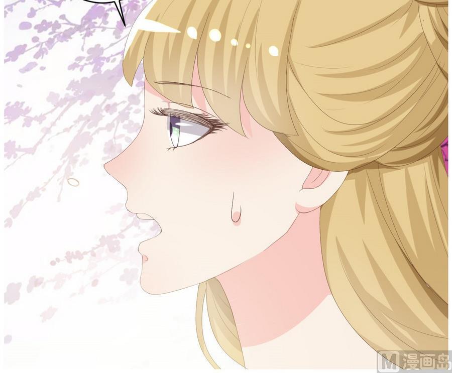 🍶穿越女总想抢我夫君 第15话 穿越女首战失利 第22页