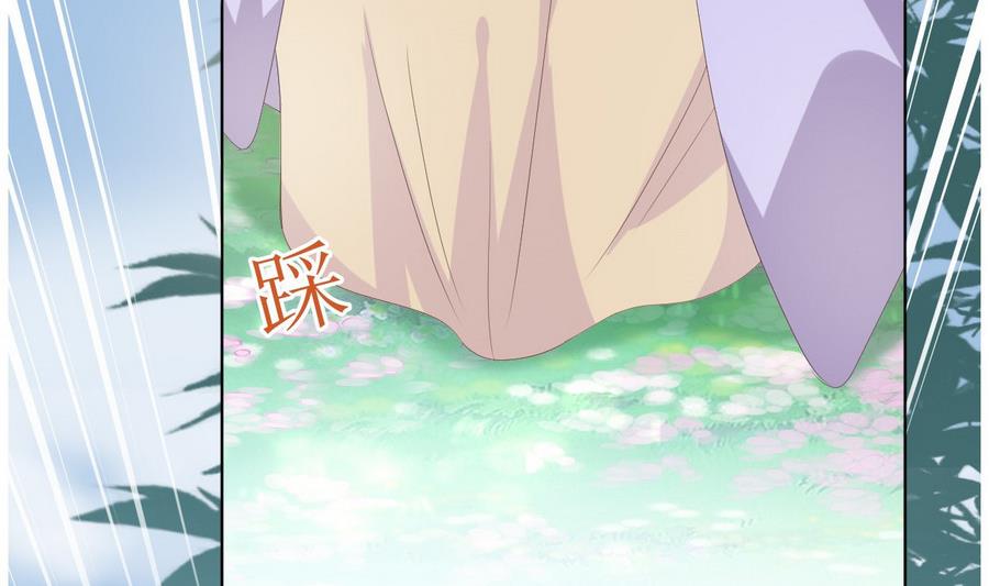 🍶穿越女总想抢我夫君 第15话 穿越女首战失利 第24页