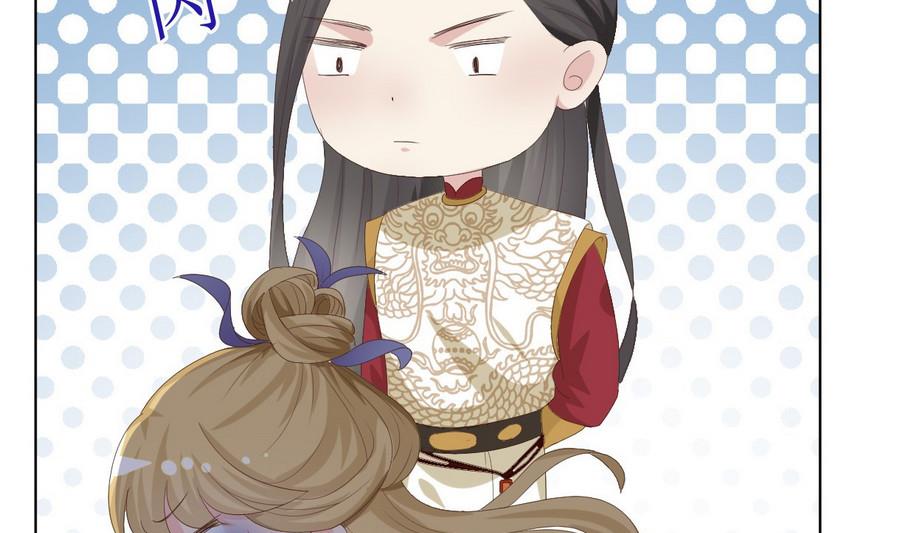 🍶穿越女总想抢我夫君 第15话 穿越女首战失利 第29页