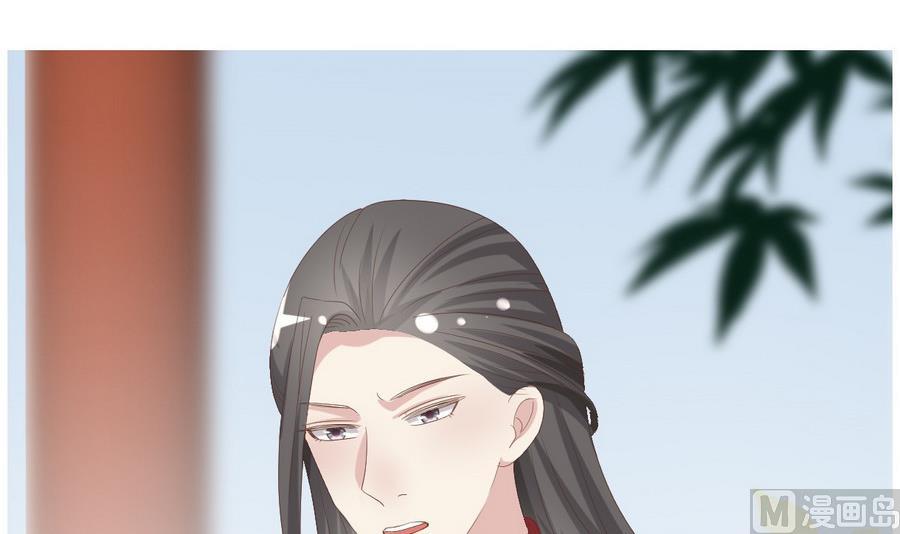 🍶穿越女总想抢我夫君 第15话 穿越女首战失利 第34页