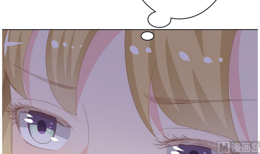 🍶穿越女总想抢我夫君 第15话 穿越女首战失利 第37页