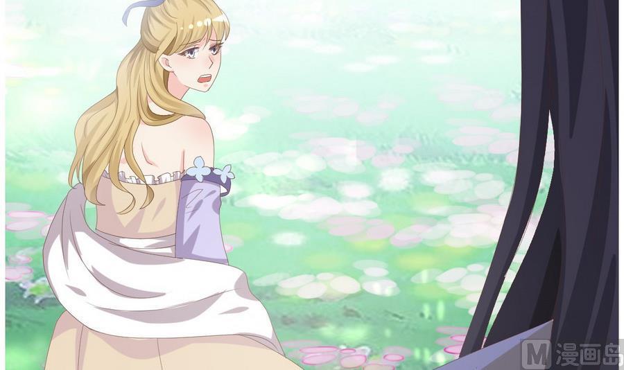 🍶穿越女总想抢我夫君 第15话 穿越女首战失利 第40页