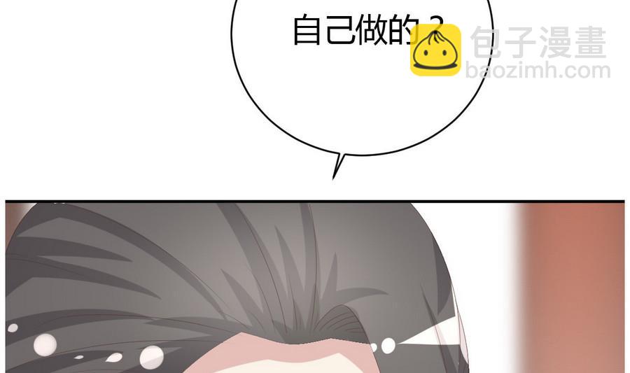 🍶穿越女总想抢我夫君 第15话 穿越女首战失利 第5页