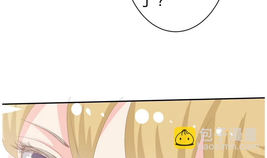 🍶穿越女总想抢我夫君 第15话 穿越女首战失利 第8页