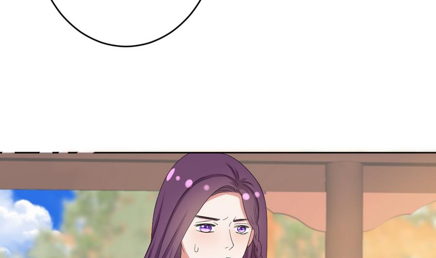 🍶穿越女总想抢我夫君 第19话 你喜欢的人只能是我！ 第12页